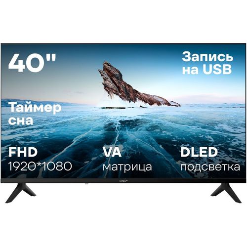 40″ Телевизор Vitek VT-40FBB200 FULL HD, черный