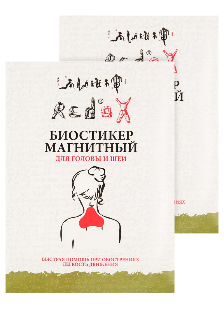 Redox Биостикер Редокс для головы и шеи, 2 шт.