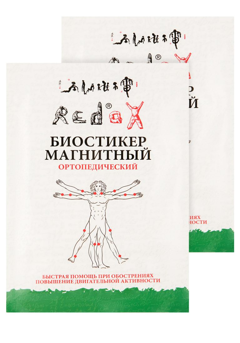 Redox Биостикер Редокс ортопедический, 2 шт.