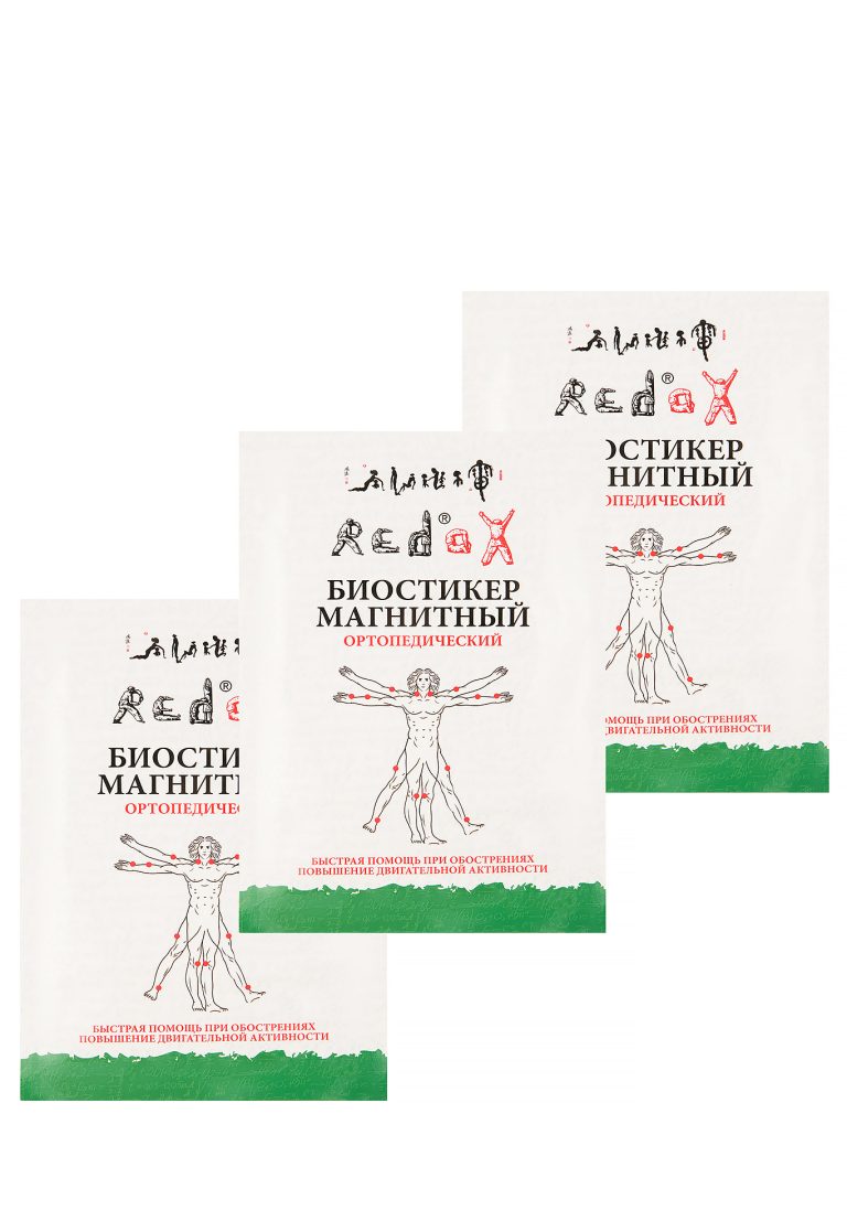 Redox Биостикеры Редокс ортопедический, 3 шт.