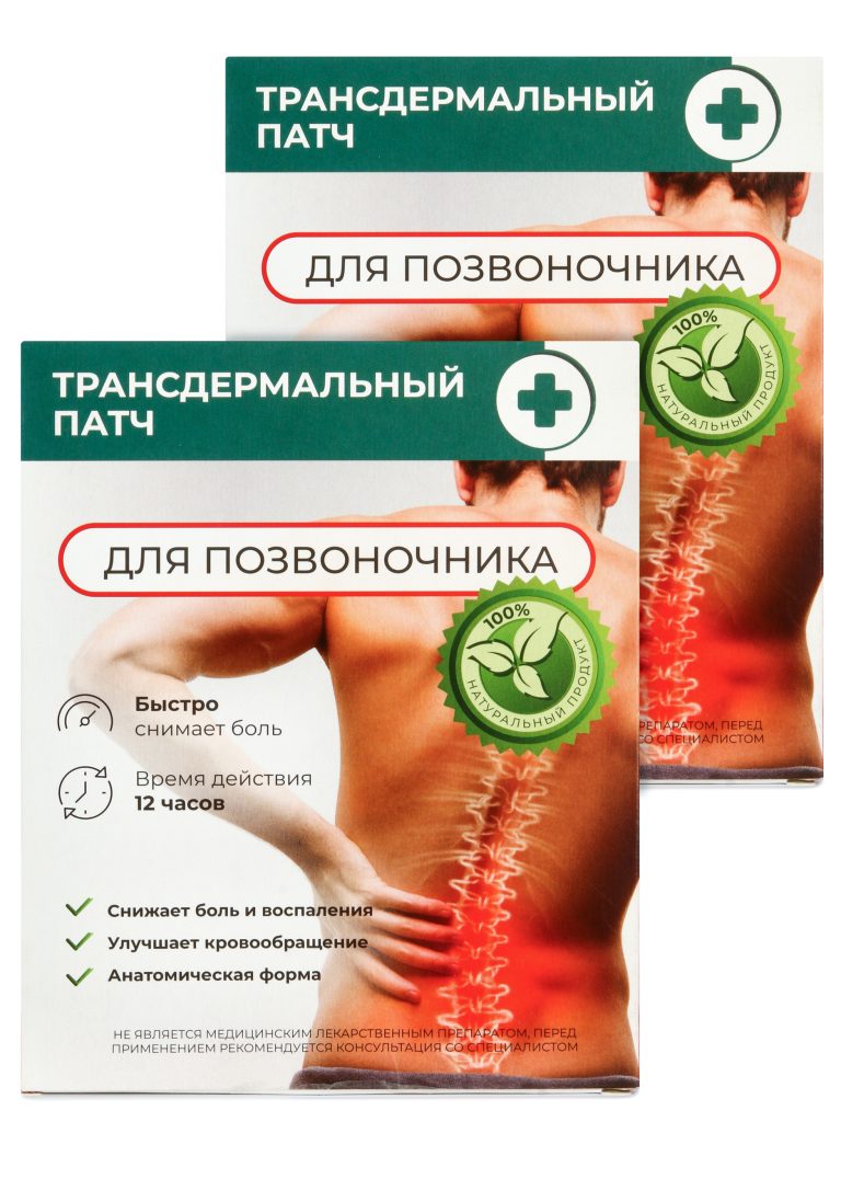 LUX.HEALTH Болеутоляющий патч для позвоночника, 24 шт. — цена и наличие LUX.HEALTH Болеутоляющий патч для позвоночника, 24 шт.