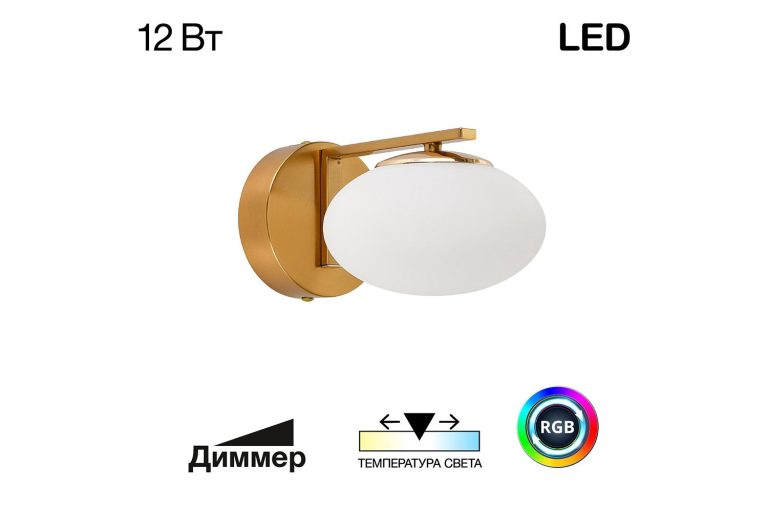 Бра CITILUX Atman smart