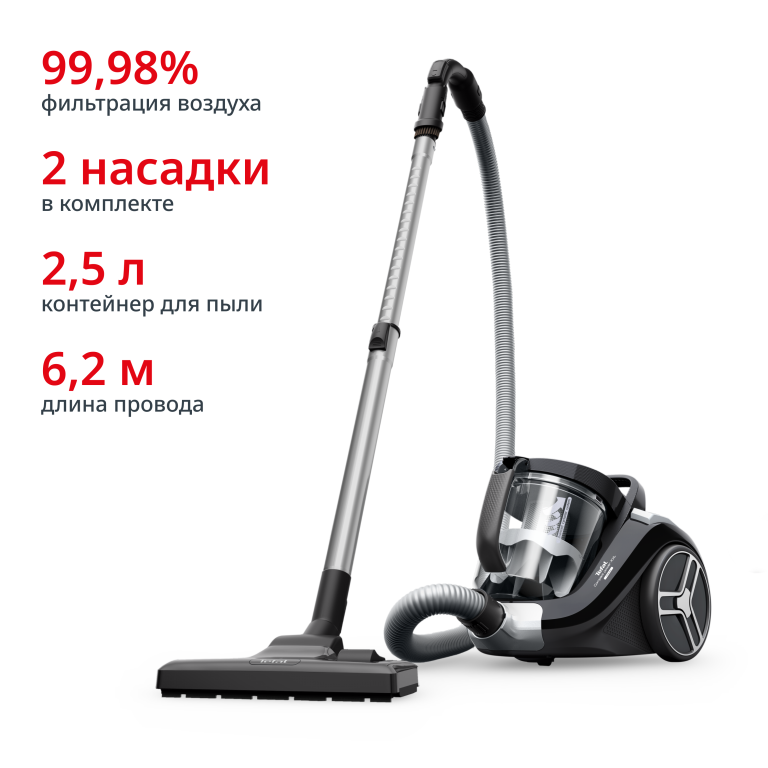 Tefal Compact Power XXL TW4B25EA