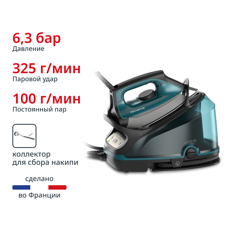 Rowenta Compact Steam Pro