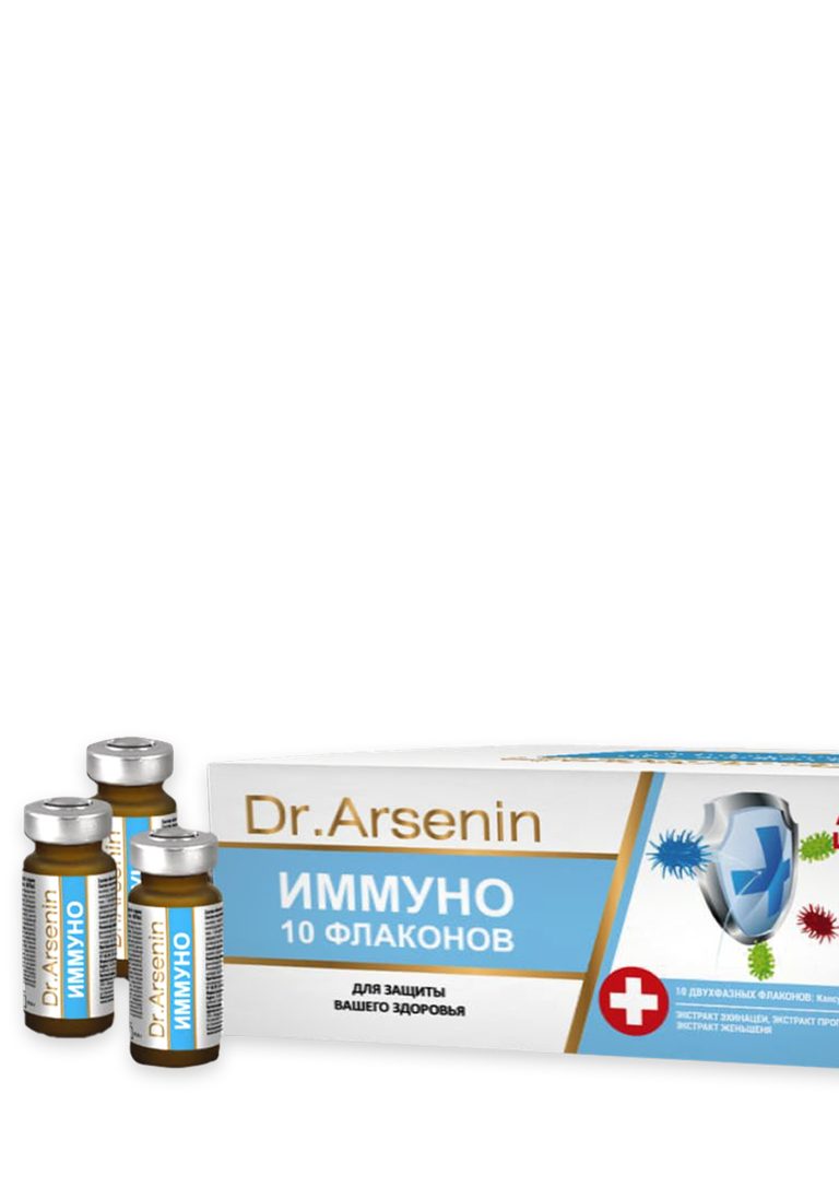 Aktiv Nutrition Dr. Arsenin. Иммуно