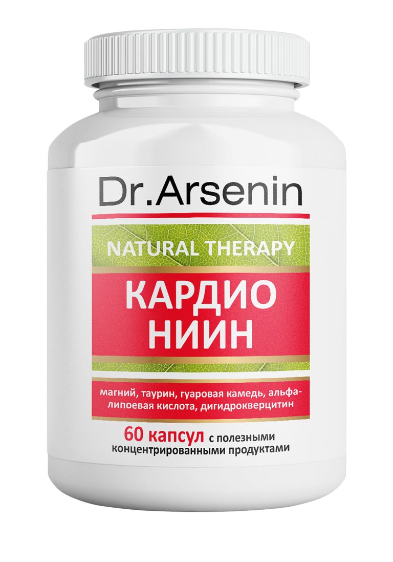 Dr. Arsenin. Кардио НИИН