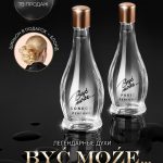 BYC MOZE: парфюмерия