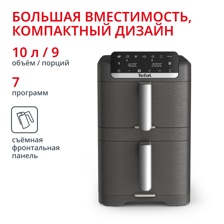 Tefal Easy Fry Crispy Stack EY756HE0