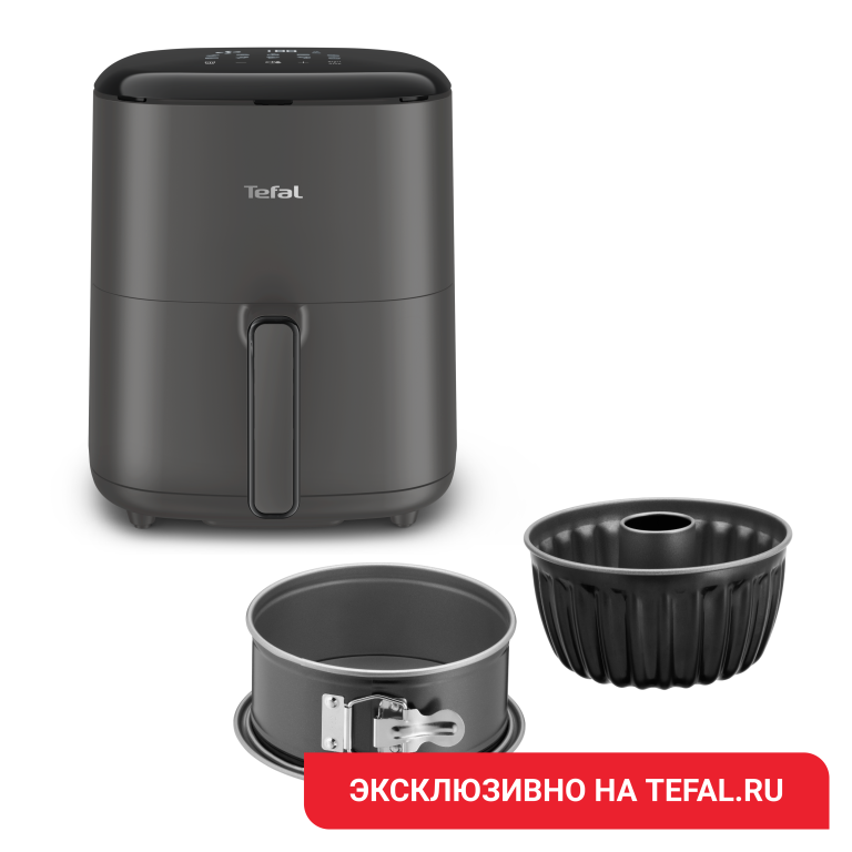 Easy Fry Max EY245B10 + Формы для выпечки Tefal J176S204 — цена и наличие Easy Fry Max EY245B10 + Формы для выпечки Tefal J176S204