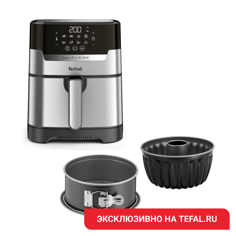 Easy Fry&Grill EY505D15 + Формы для выпечки Tefal J176S204 — цена и наличие Easy Fry&Grill EY505D15 + Формы для выпечки Tefal J176S204