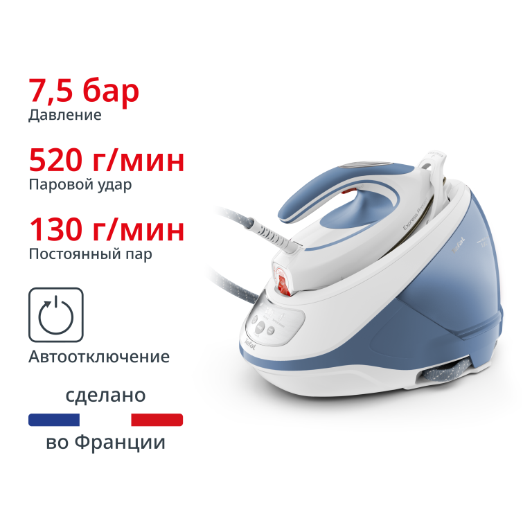 Tefal Express Protect SV9202E0 — цена и наличие Tefal Express Protect SV9202E0