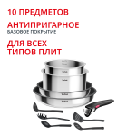 Наборы посуды в магазинах Tefal, Ситилинк, Leomax
