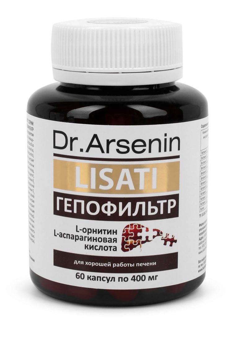 LISATI Капсулы "Гепофильтр" с метабиотиками