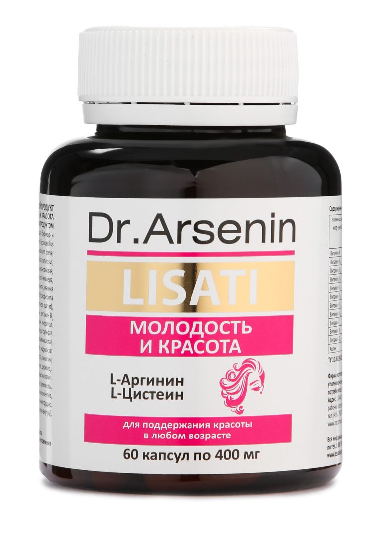 LISATI Капсулы с метабиотиками "Молодость и красота"