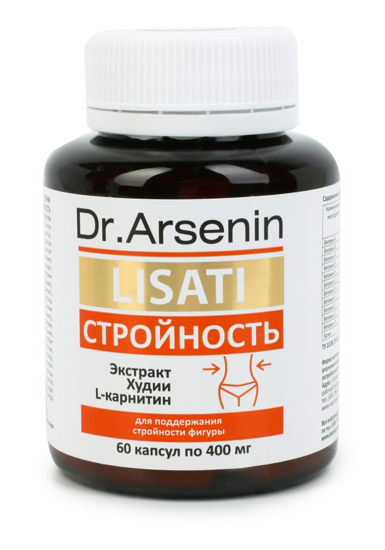 LISATI Капсулы с метабиотиками "Стройность"