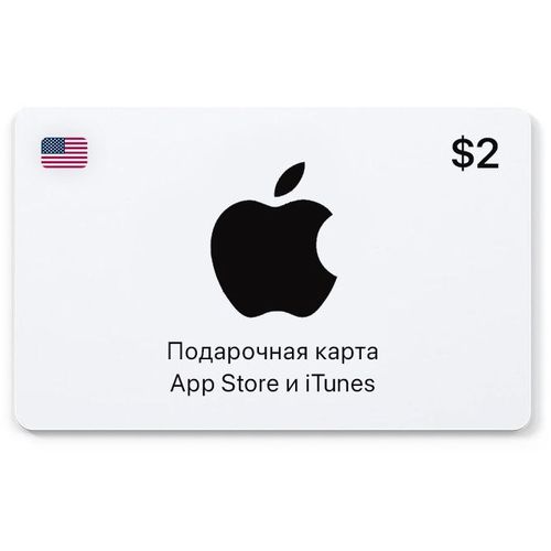 APPLE Карта пополнения баланса App Store и iTunes 2 USD USA — цена и наличие APPLE Карта пополнения баланса App Store и iTunes 2 USD USA
