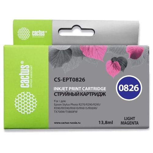 Картридж Cactus CS-EPT0826, T0826, светло-пурпурный / CS-EPT0826 — цена и наличие Картридж Cactus CS-EPT0826, T0826, светло-пурпурный / CS-EPT0826