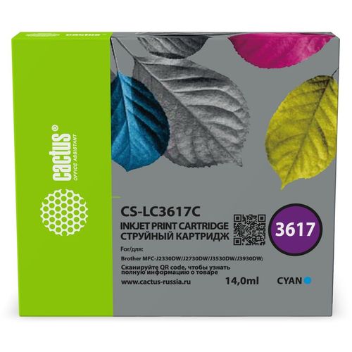 Картридж Cactus CS-LC3617C, голубой / CS-LC3617C