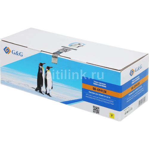 Картридж G&G GG-CF412X, желтый / GG-CF412X