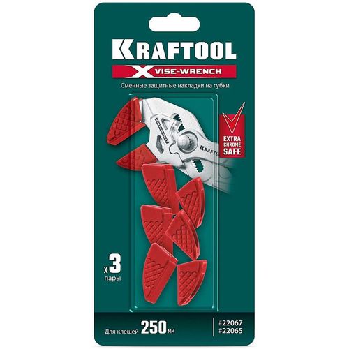 Клещи Kraftool 22067-S3