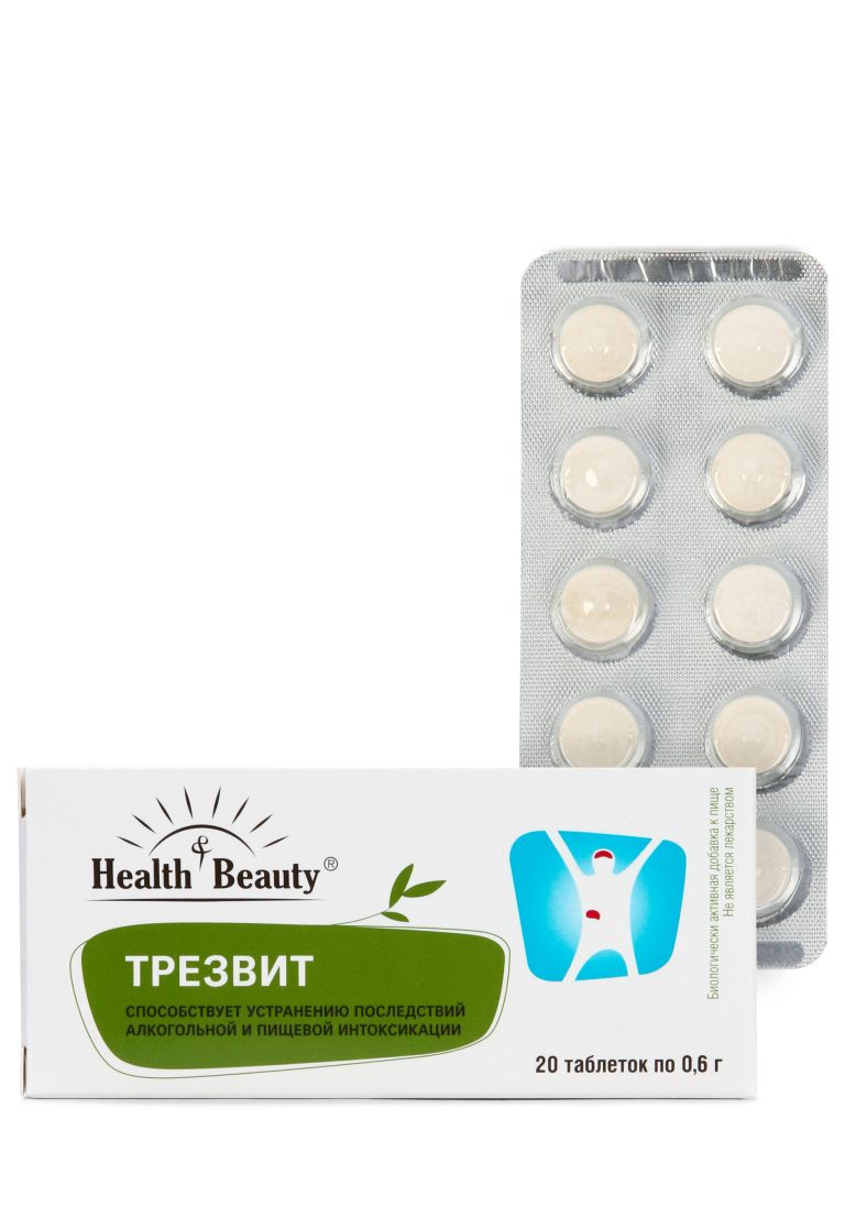 Health&Beauty Комплекс для детокса "Трезвит"
