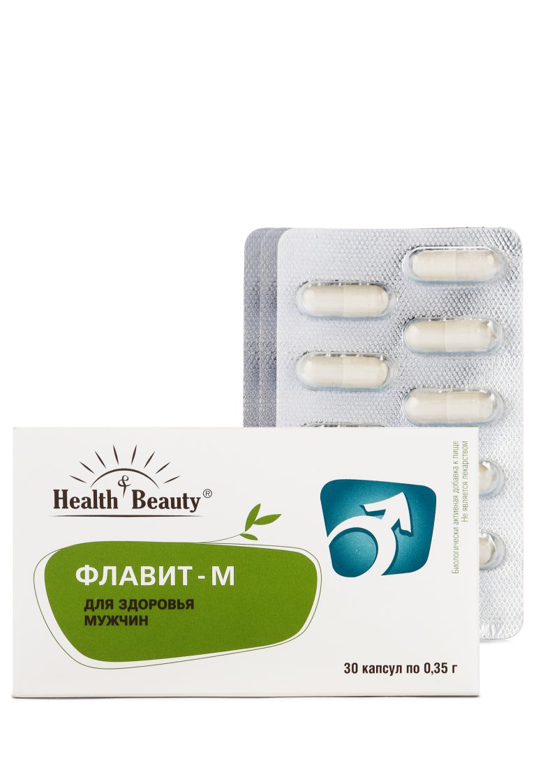 Health&Beauty Комплекс для нормализации гормонов "Флавит"