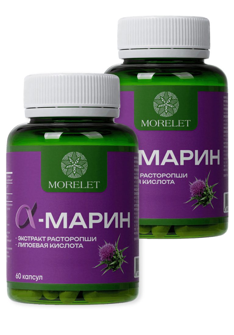 Morelet Комплекс для печени"Альфамарин",1+1 в подарок