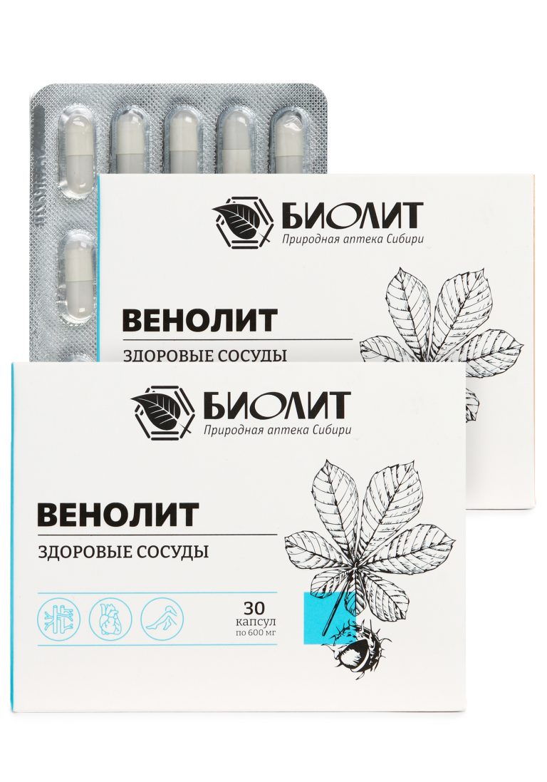 Природная аптека Сибири Комплекс для вен "Венолит", 2 шт.
