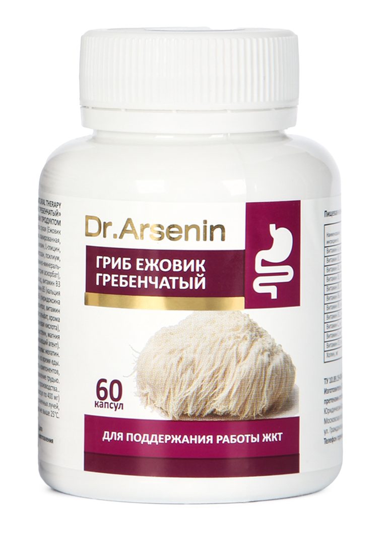 Dr. Arsenin Комплекс для ЖКТ "Ежовик гребенчатый"