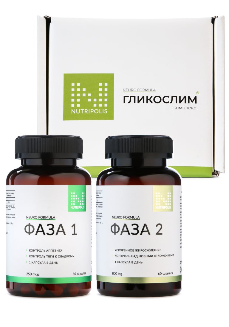 NUTRIPOLIS Комплекс "Гликослим"