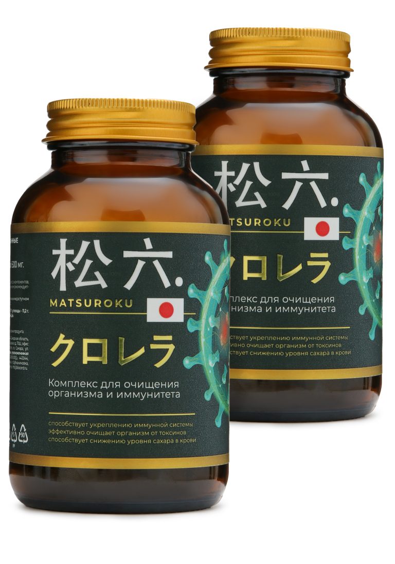 MATSUROKU Комплекс Курорера активация иммунитета 2шт