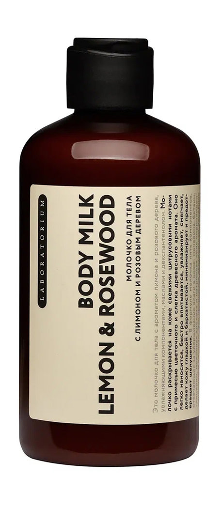 Laboratorium Lemon & Rosewood Body Milk