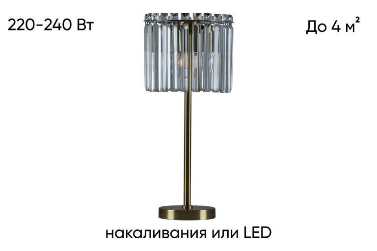 Лампа настольная MODERLI Levi
