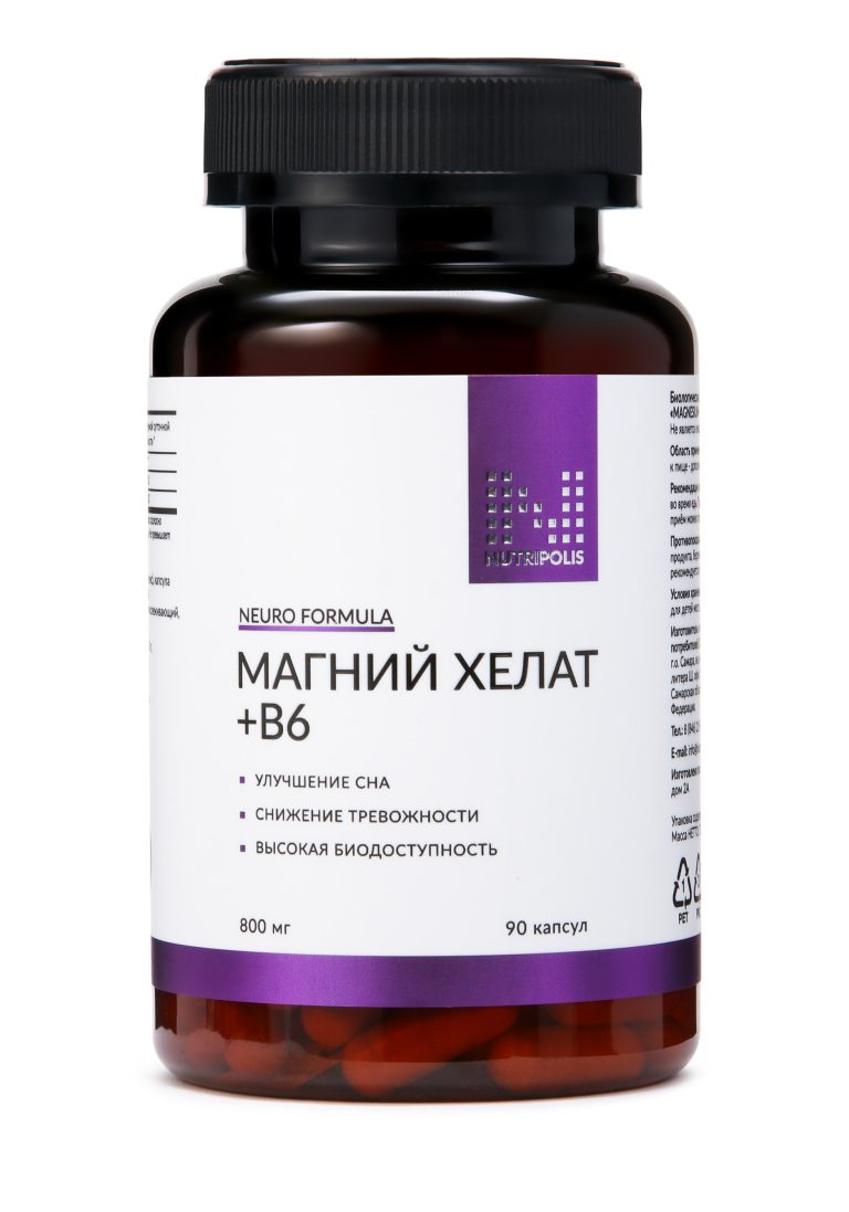 NUTRIPOLIS Магний Хелат + B6 — цена и наличие NUTRIPOLIS Магний Хелат + B6