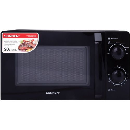 Микроволновая печь SONNEN 2070BL-6MB, 700Вт, 20л, черный