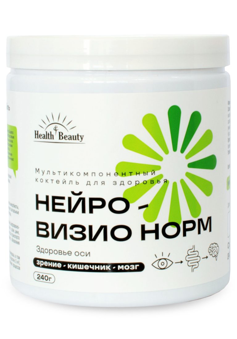 Health&Beauty Мультикомпонентный коктейль "Нейро-ВизиоНорм"