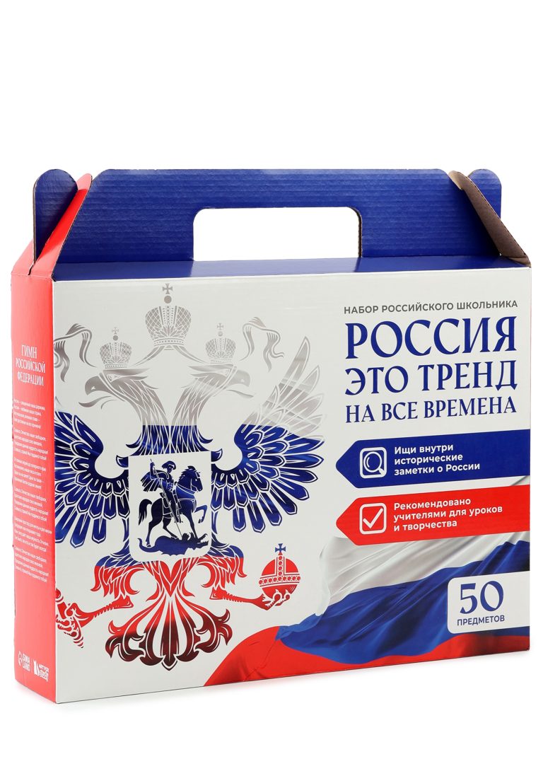 Набор первоклассника