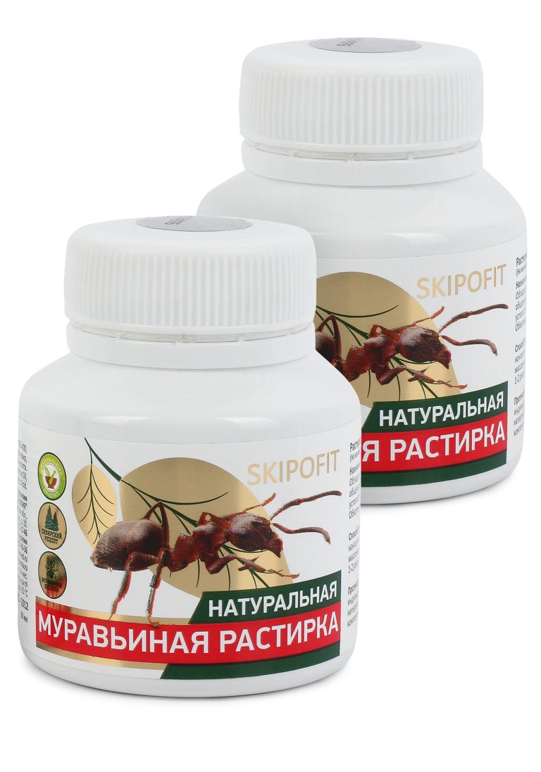 SKIPOFIT Натуральная муравьиная растирка, 2 шт.