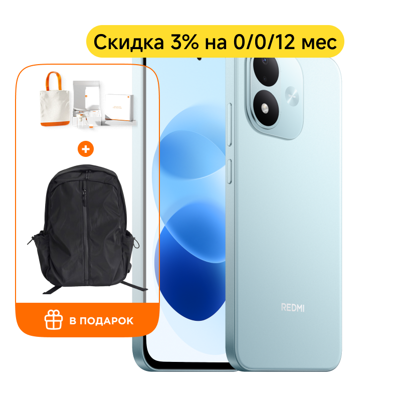 REDMI Note 17 6/256Гб (Бирюзовый)