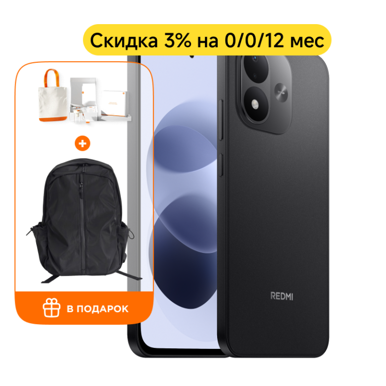 REDMI Note 17 6/256Гб (Черный)