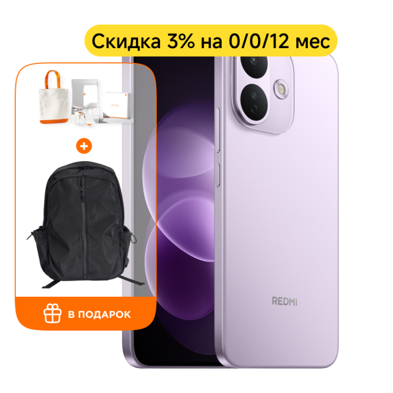 REDMI Note 17 Pro 5G 8/256Гб (Фиолетовый) — цена и наличие REDMI Note 17 Pro 5G 8/256Гб (Фиолетовый)
