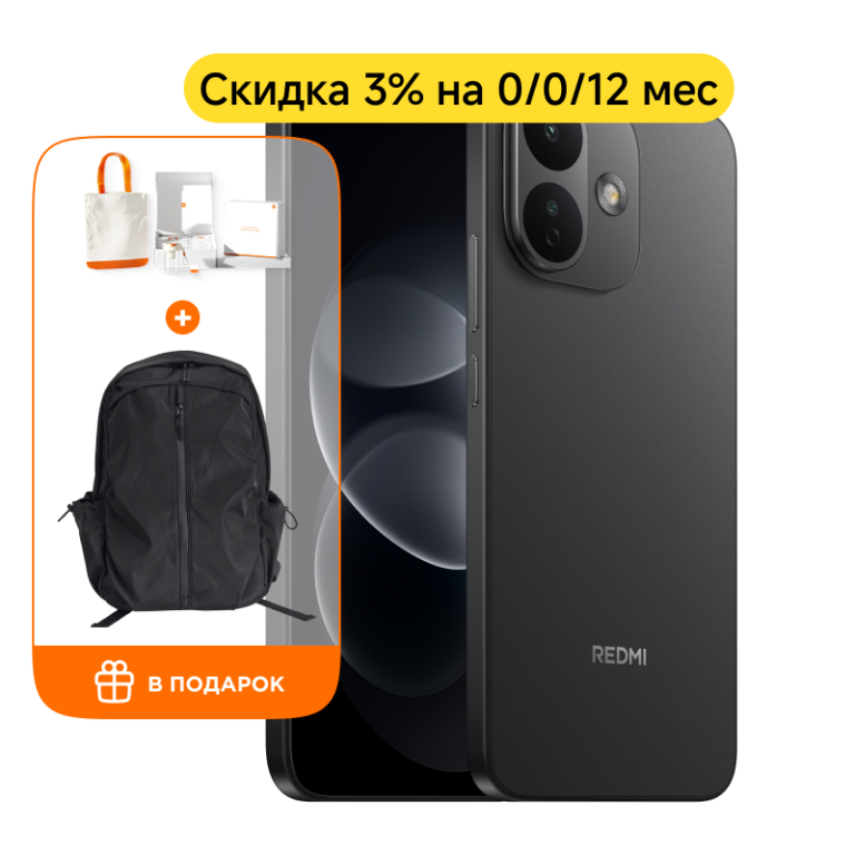 REDMI Note 17 Pro 5G 8/512Гб (Черный)