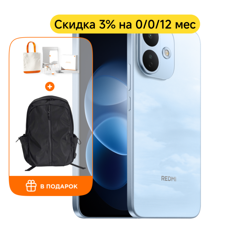 REDMI Note 17 Pro 5G 8/512Гб (Голубой)