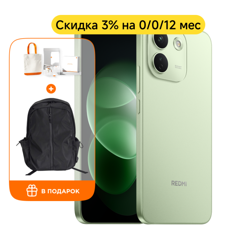 REDMI Note 17 Pro Max 5G 8/512Гб (Зеленый)