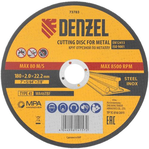 Отрезной диск DENZEL 73783, 180мм, 2мм, 22.2мм, по металлу