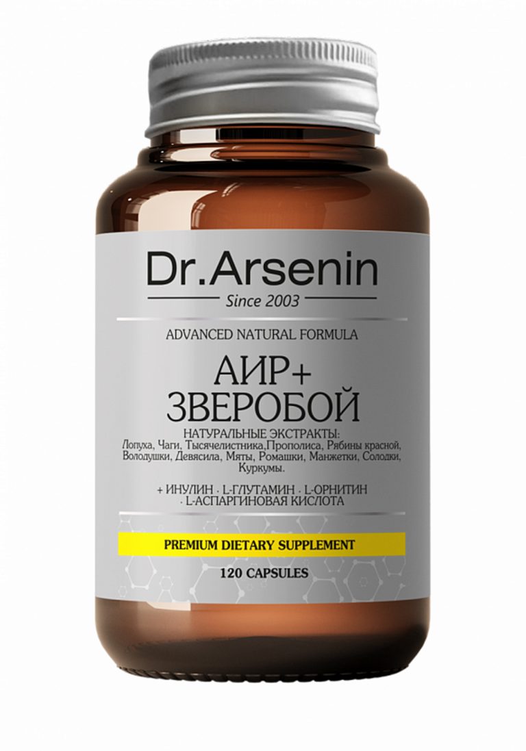 Dr. Arsenin Премиум-комплекс "Аир и зверобой" для ЖКТ