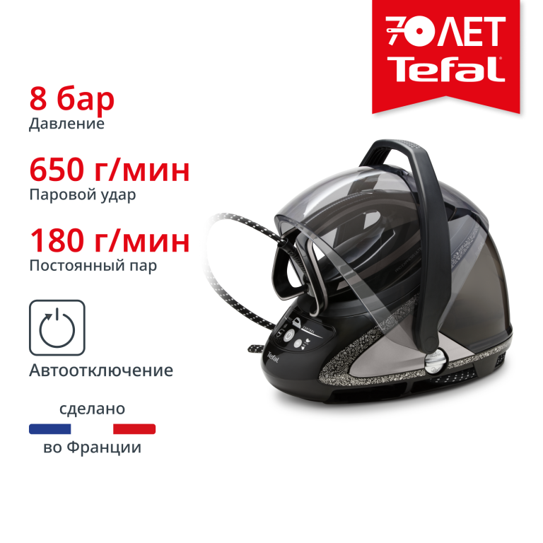 Tefal Pro Express Ultimate [+] GV9620E0