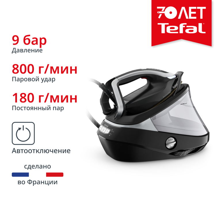 Tefal Pro Express Vision GV9821E0