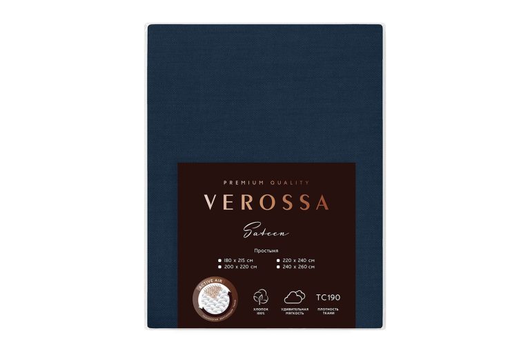 Verossa Простыня Sateen Twilight blue — цена и наличие Verossa Простыня Sateen Twilight blue