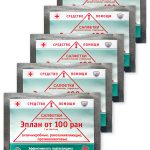 Эплан: личная гигиена